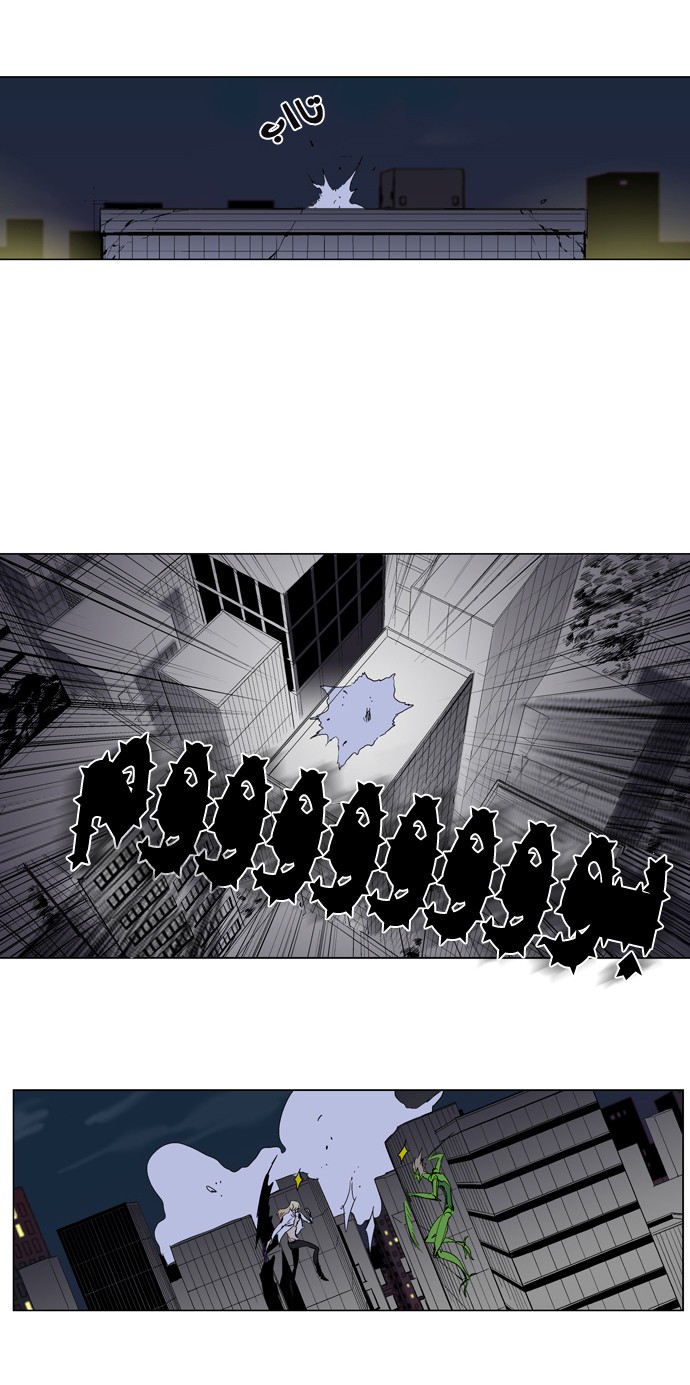 Noblesse: Chapter 259 - Page 18