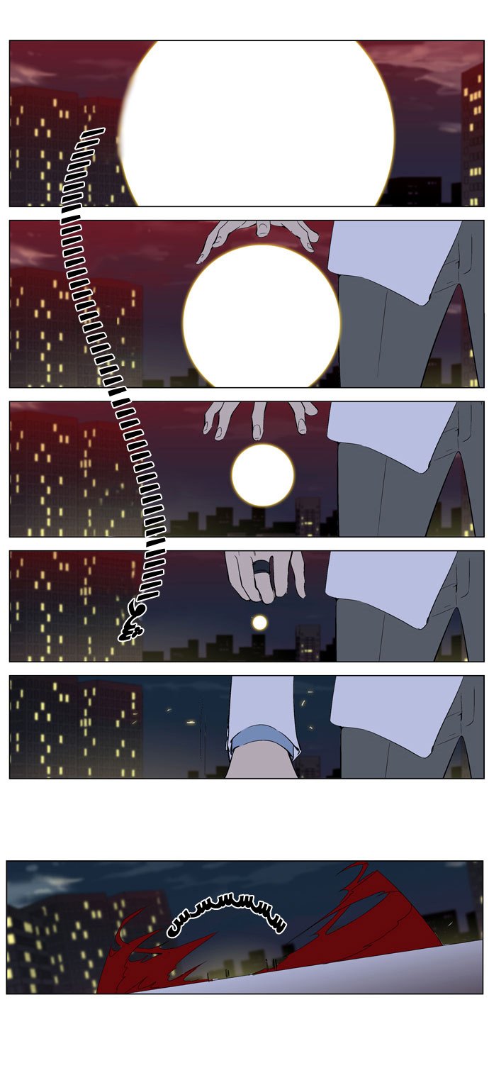 Noblesse: Chapter 261 - Page 12