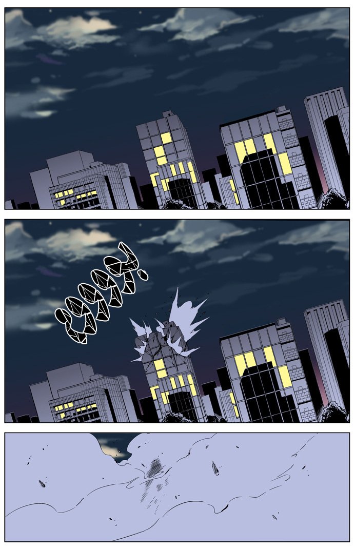 Noblesse: Chapter 262 - Page 7