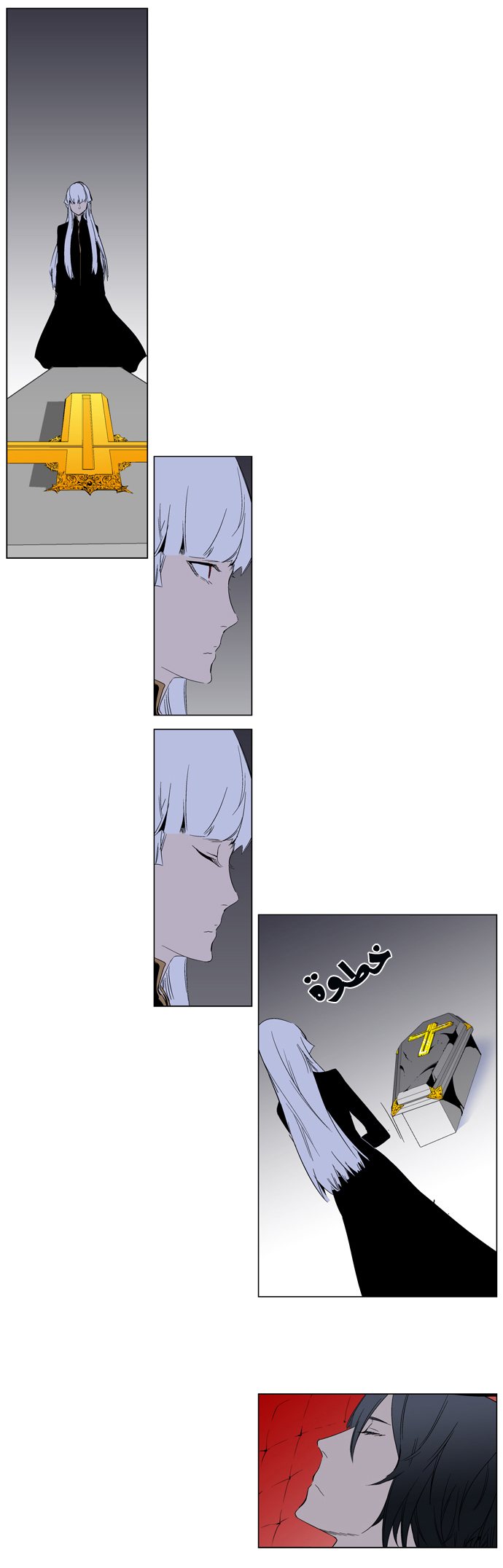 Noblesse: Chapter 266 - Page 8