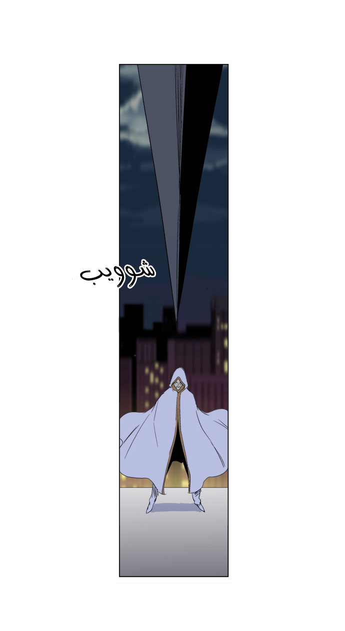 Noblesse: Chapter 267 - Page 11