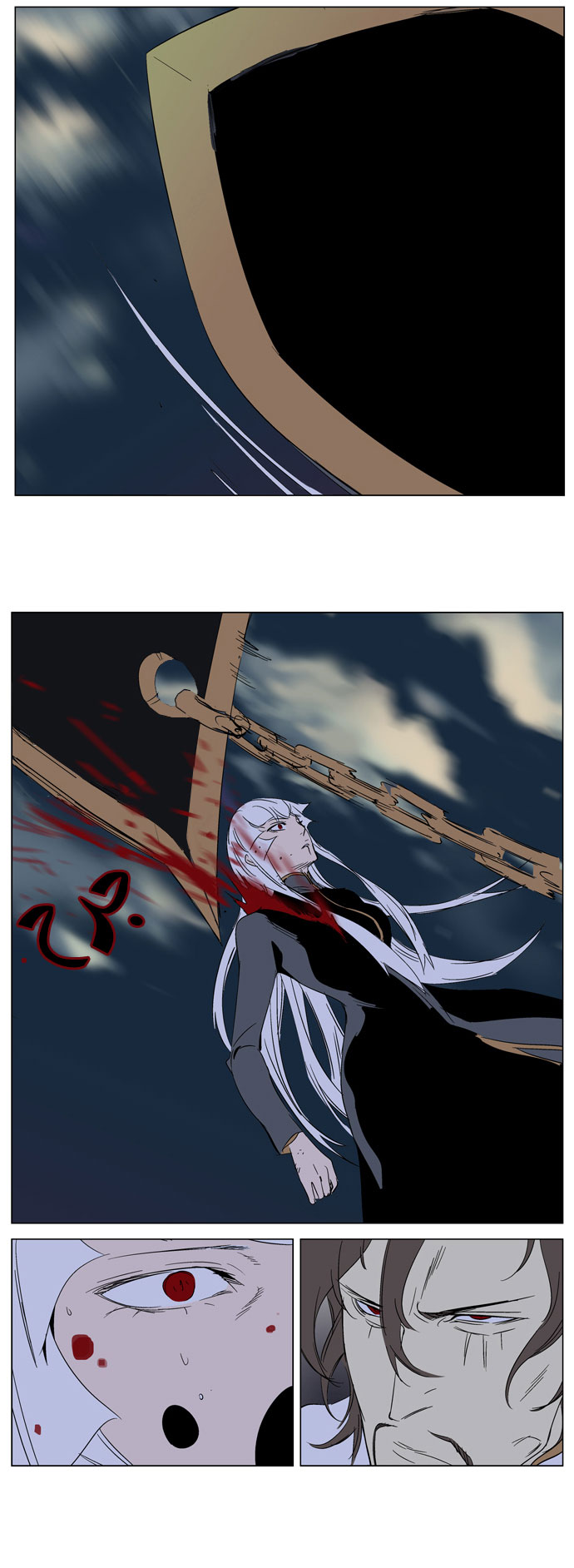 Noblesse: Chapter 267 - Page 21