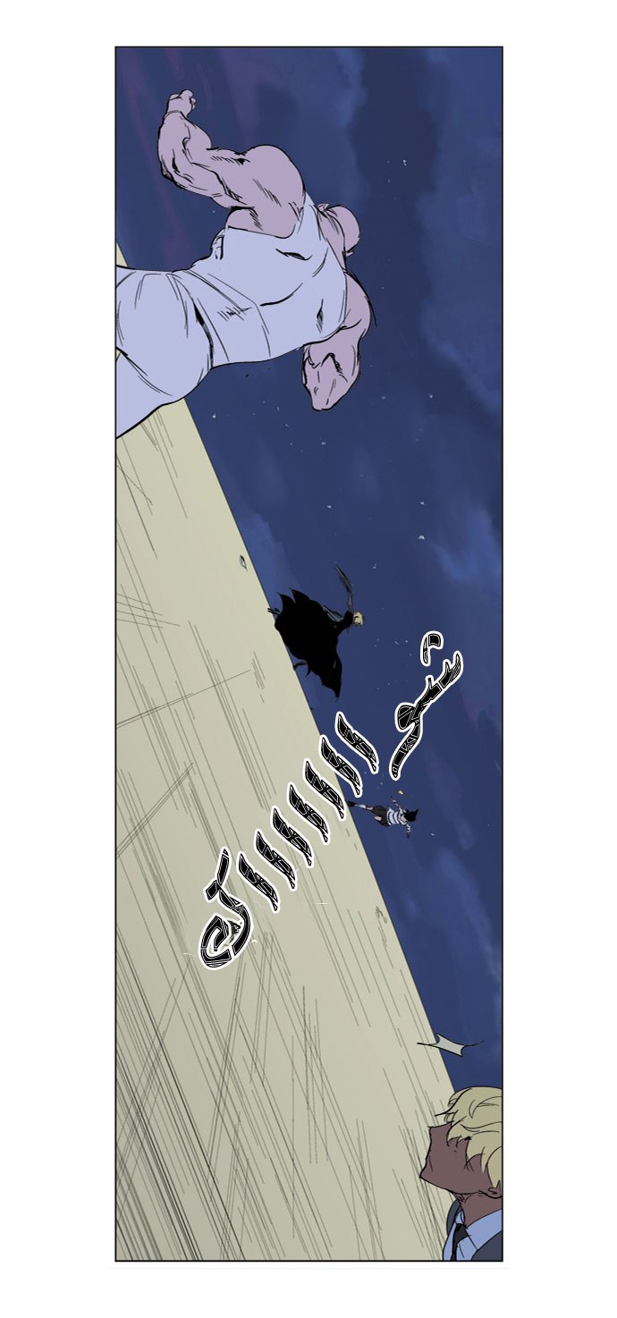 Noblesse: Chapter 274 - Page 14