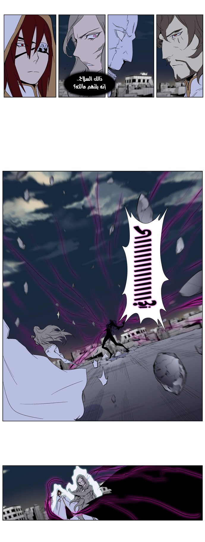 Noblesse: Chapter 275 - Page 18