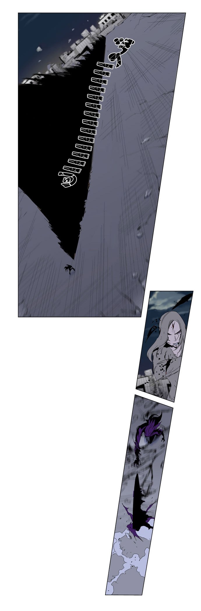 Noblesse: Chapter 275 - Page 21