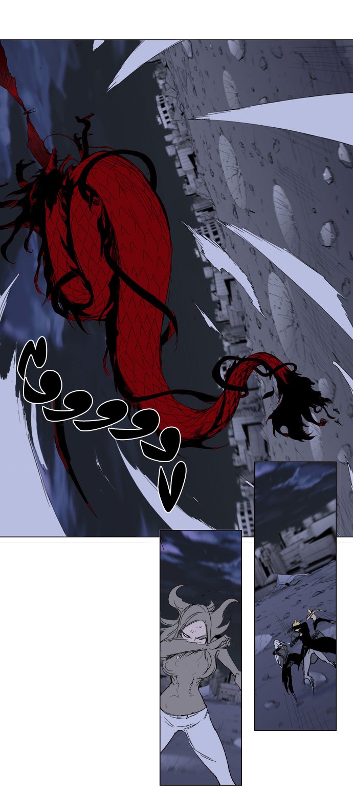 Noblesse: Chapter 279 - Page 12