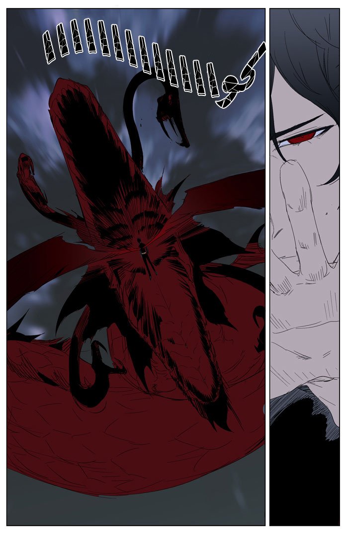 Noblesse: Chapter 279 - Page 13