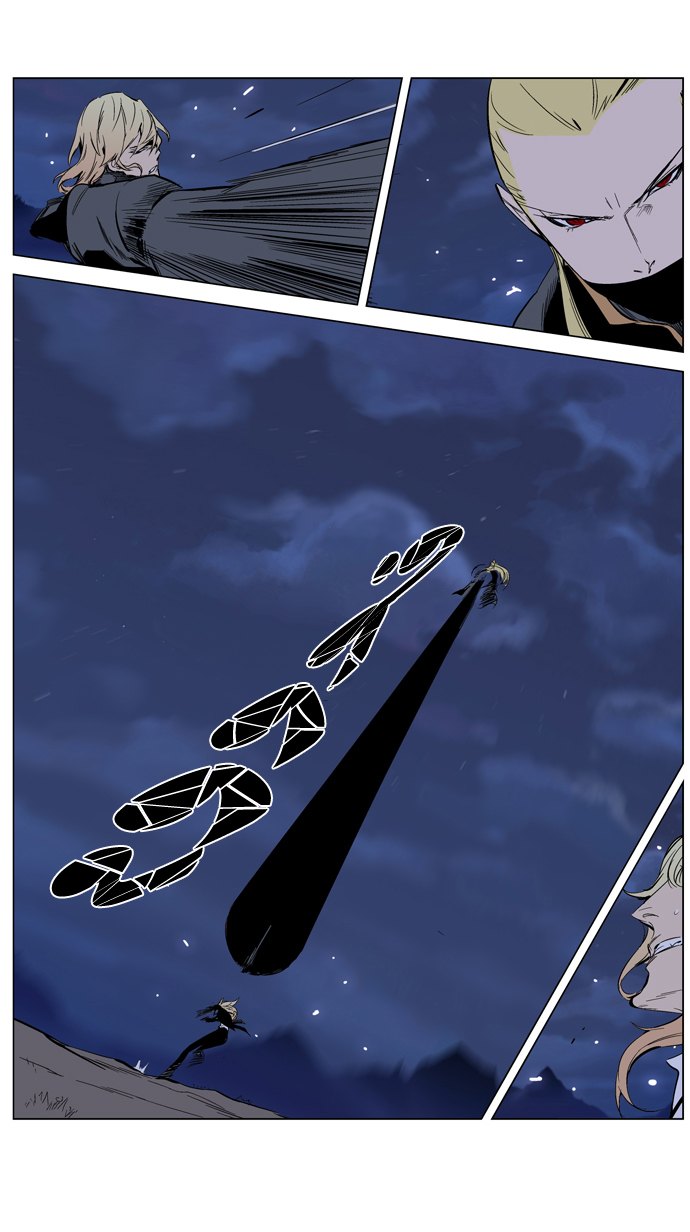 Noblesse: Chapter 287 - Page 9