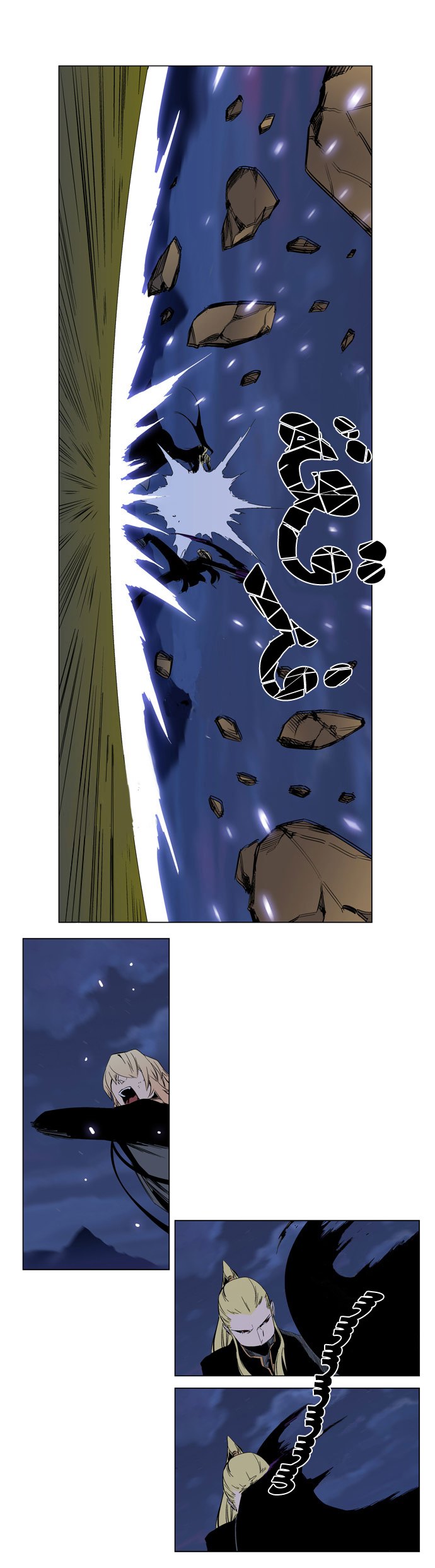 Noblesse: Chapter 287 - Page 11