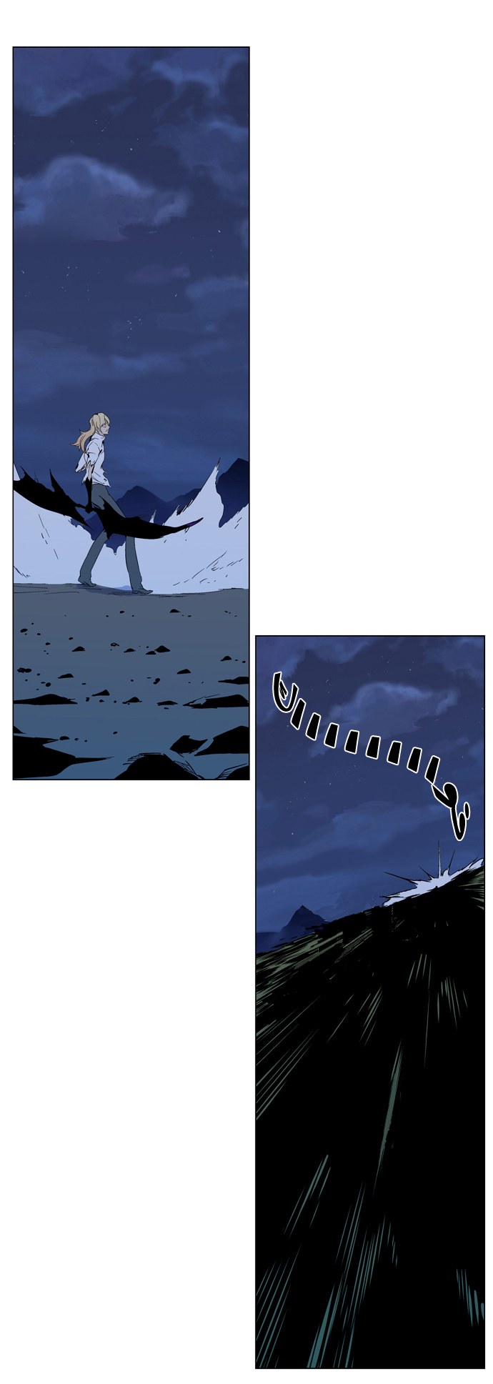Noblesse: Chapter 292 - Page 10