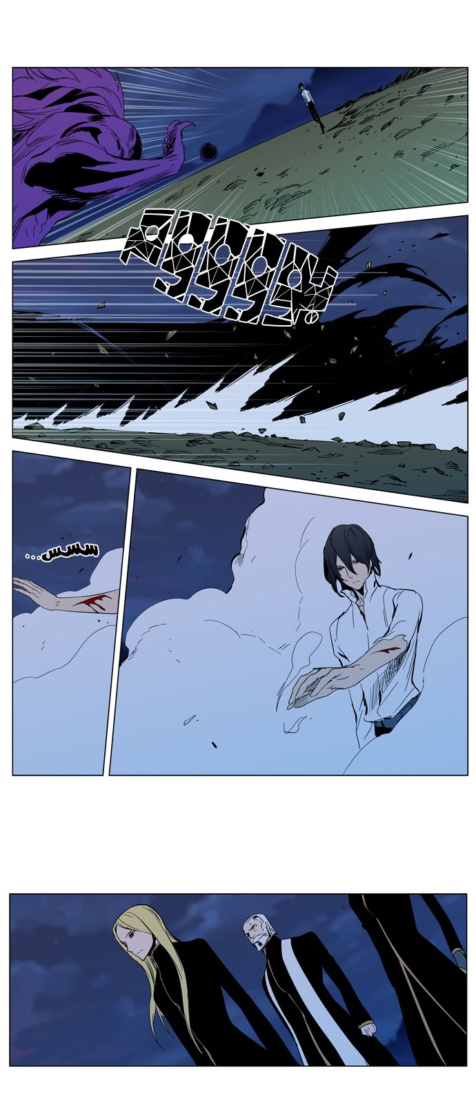 Noblesse: Chapter 294 - Page 16