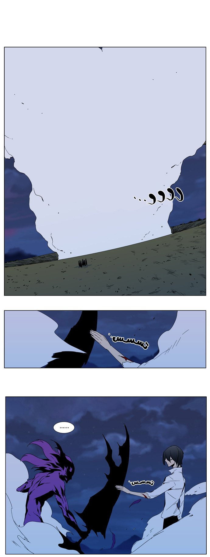 Noblesse: Chapter 294 - Page 21