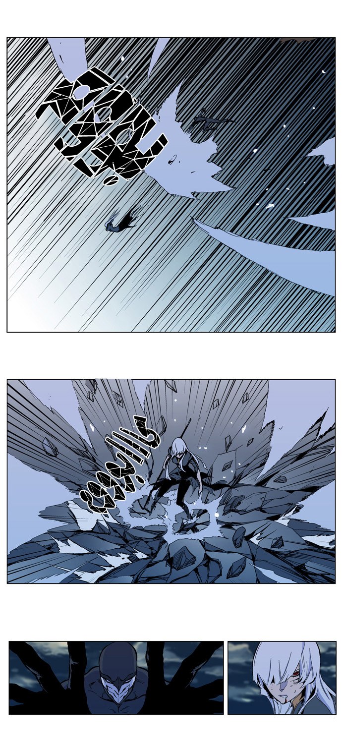 Noblesse: Chapter 300 - Page 11