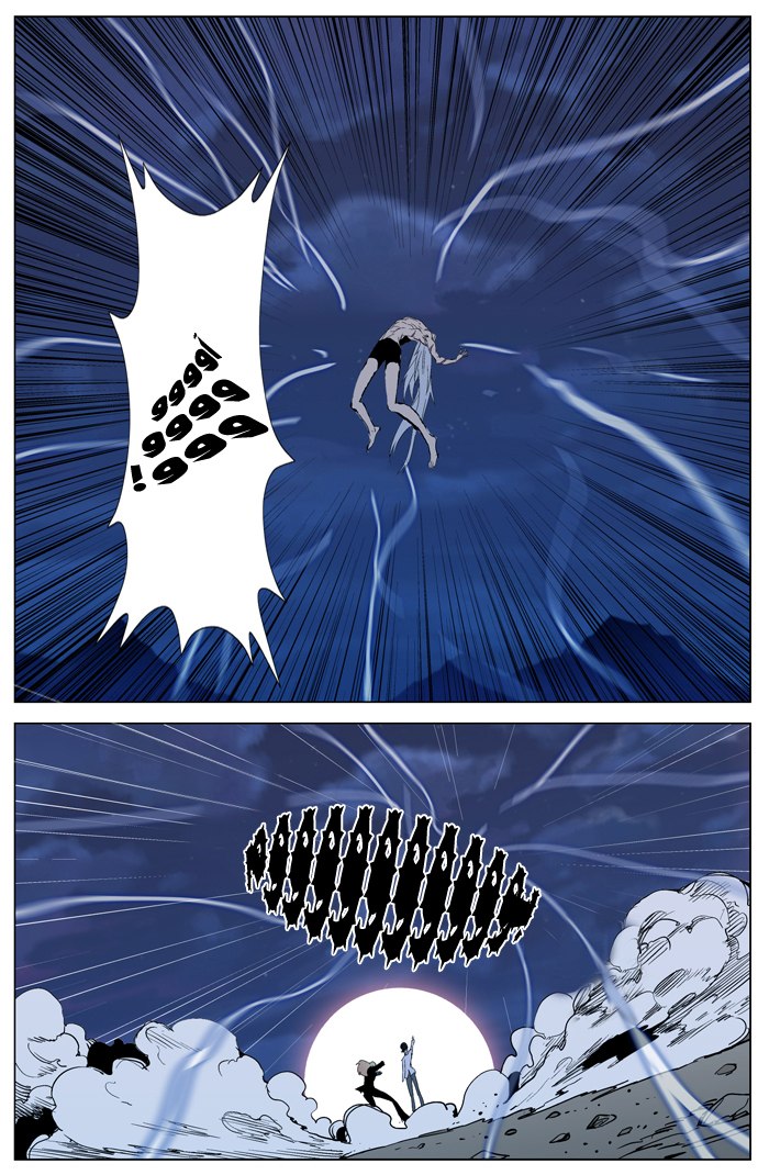 Noblesse: Chapter 311 - Page 15