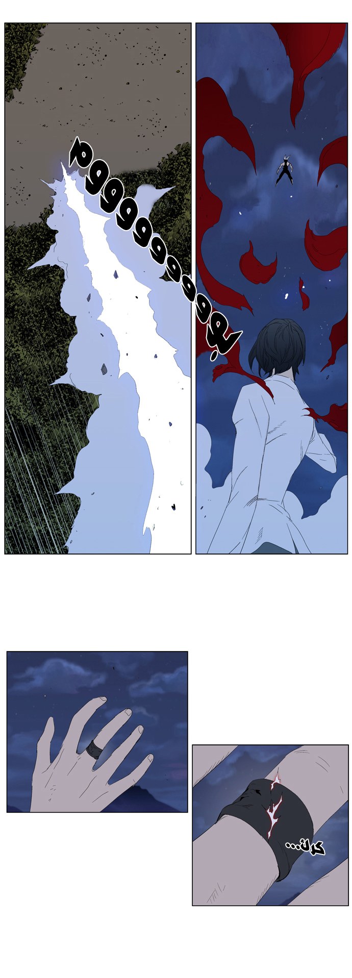 Noblesse: Chapter 312 - Page 14