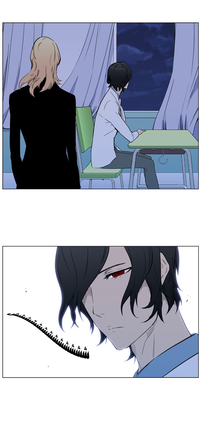 Noblesse: Chapter 316 - Page 14