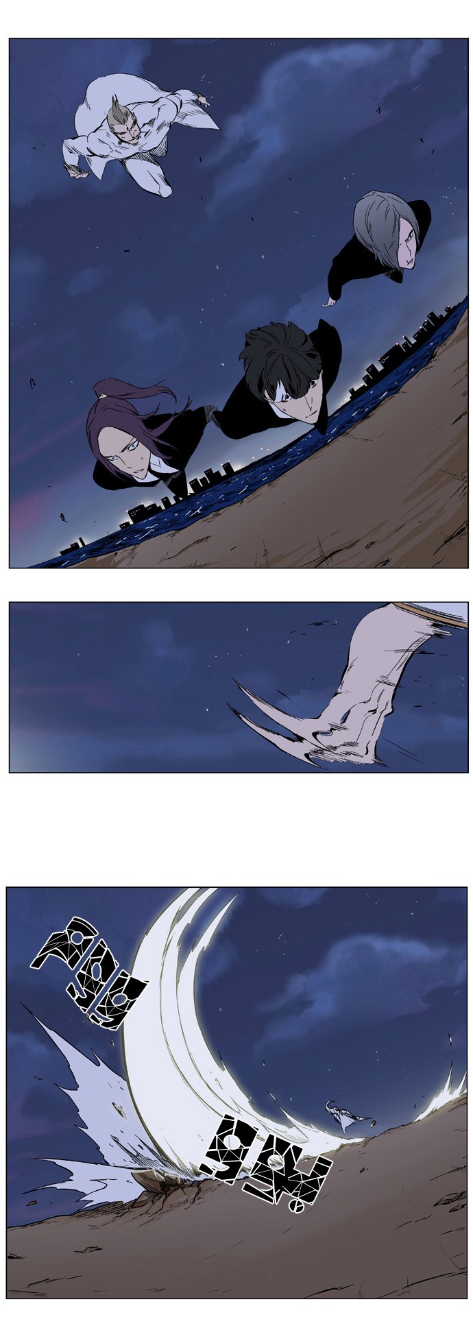 Noblesse: Chapter 319 - Page 8
