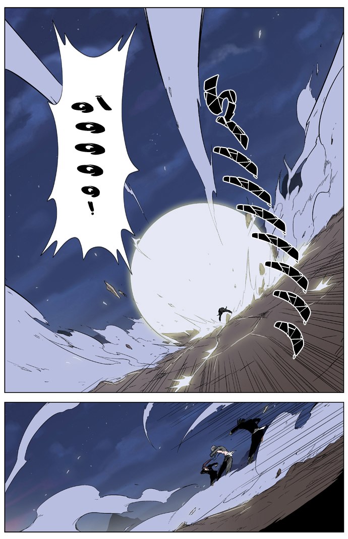 Noblesse: Chapter 321 - Page 8
