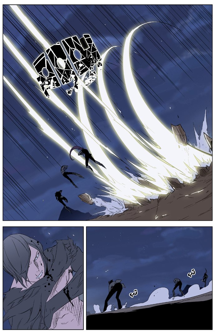 Noblesse: Chapter 321 - Page 10