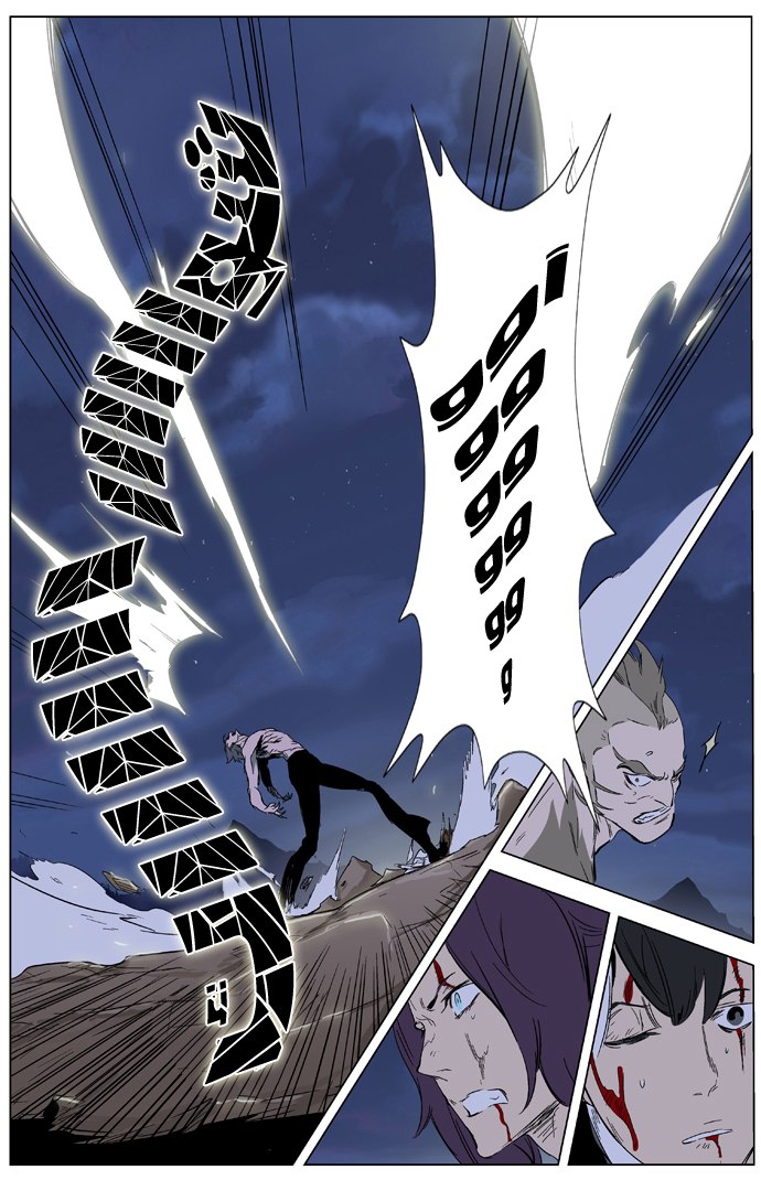 Noblesse: Chapter 322 - Page 26