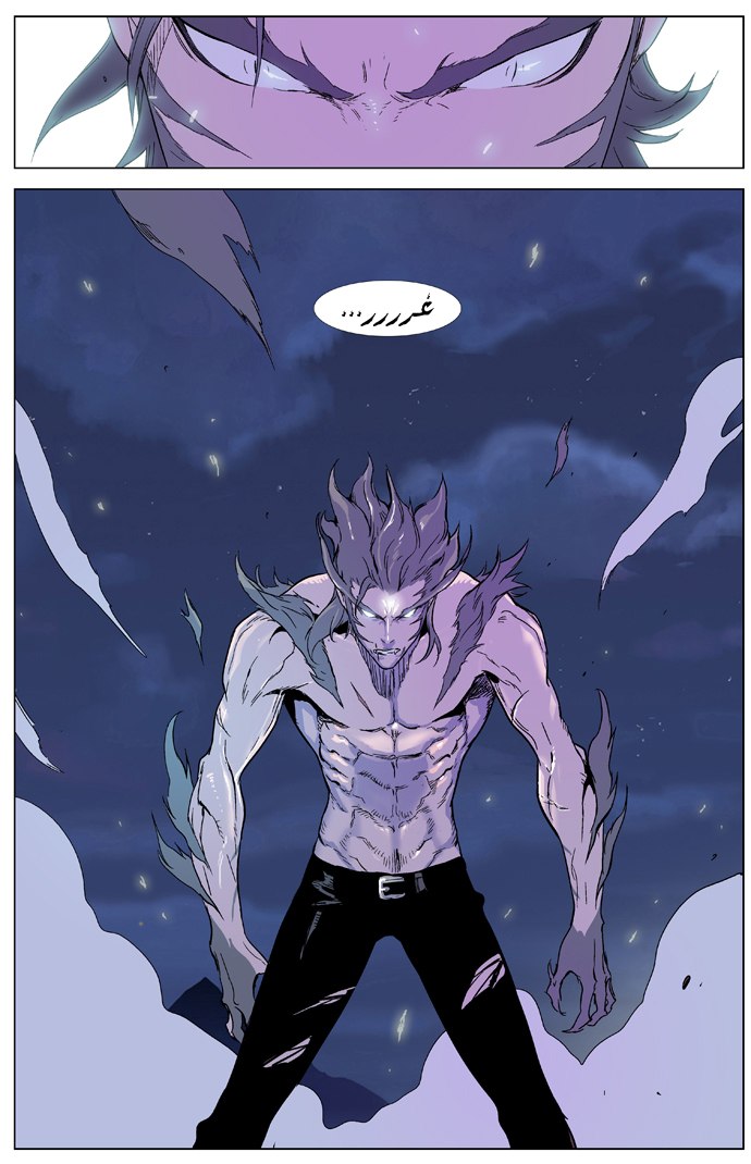 Noblesse: Chapter 322 - Page 27