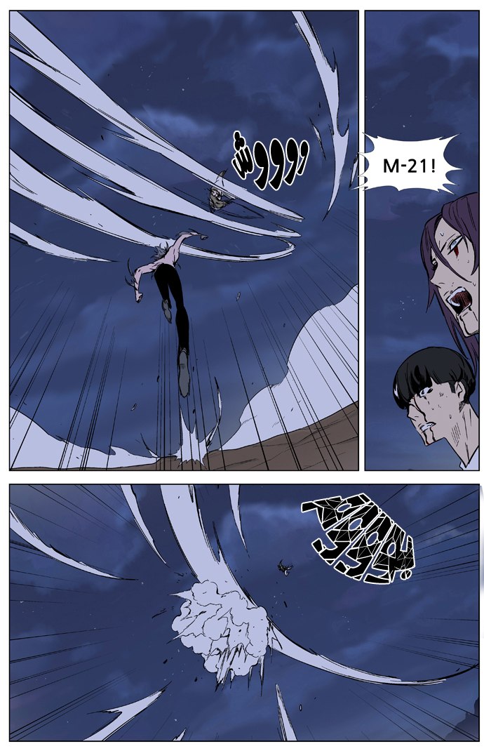 Noblesse: Chapter 323 - Page 15
