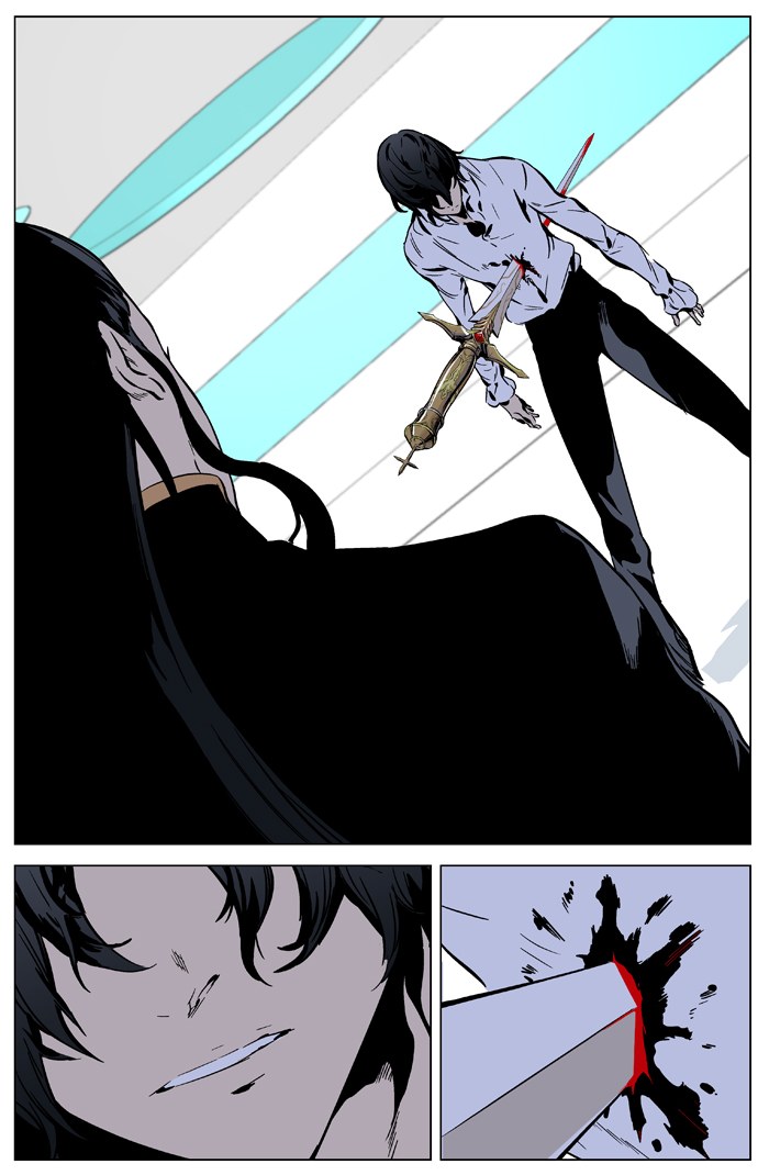 Noblesse: Chapter 325 - Page 9