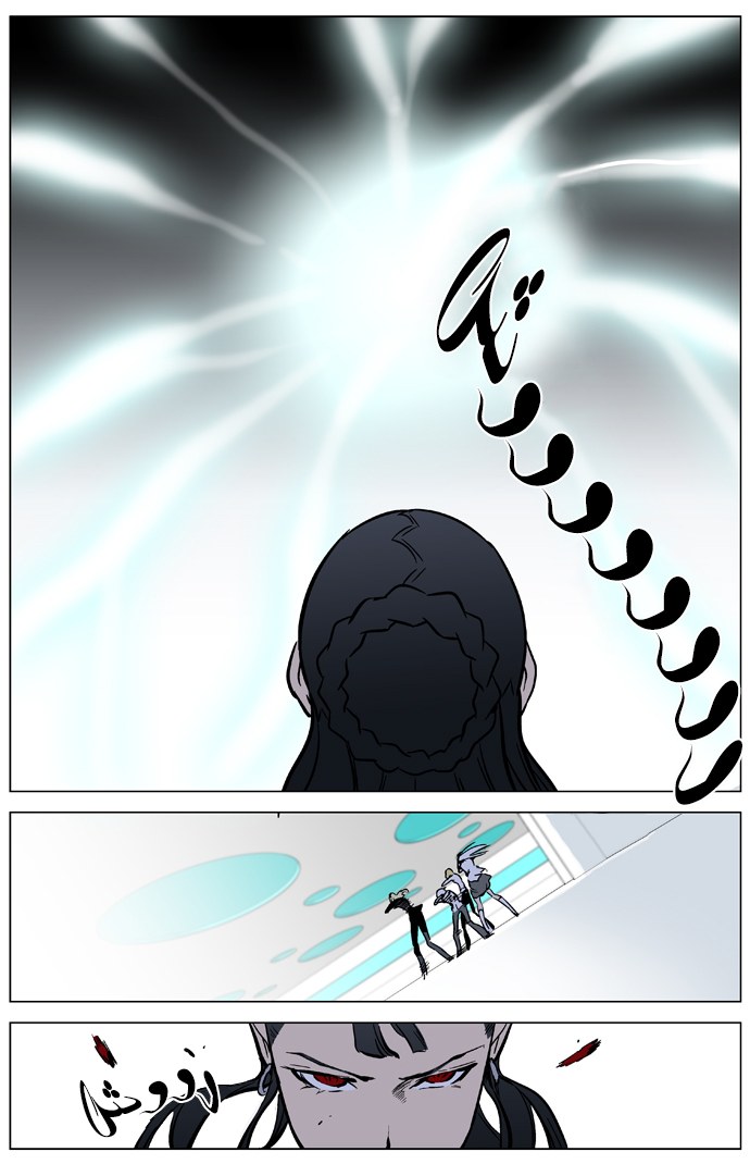 Noblesse: Chapter 325 - Page 20