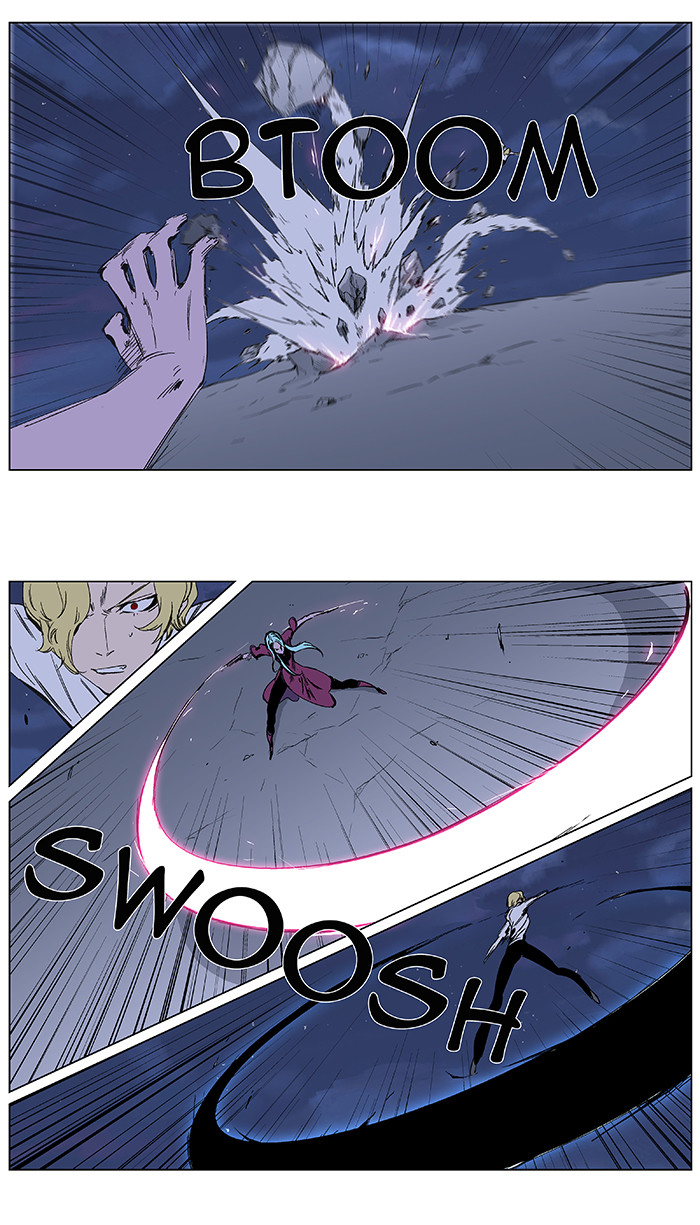 Noblesse: Chapter 348 - Page 5