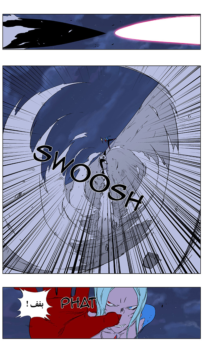 Noblesse: Chapter 350 - Page 9