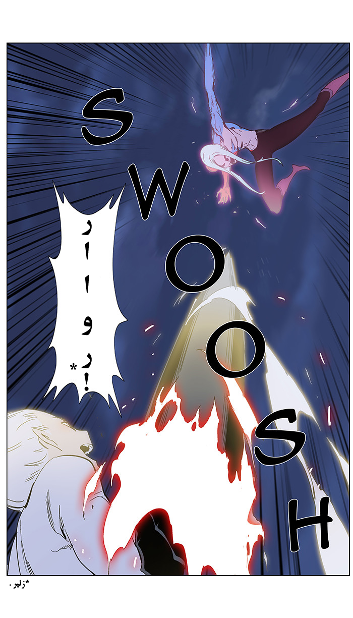 Noblesse: Chapter 350 - Page 12