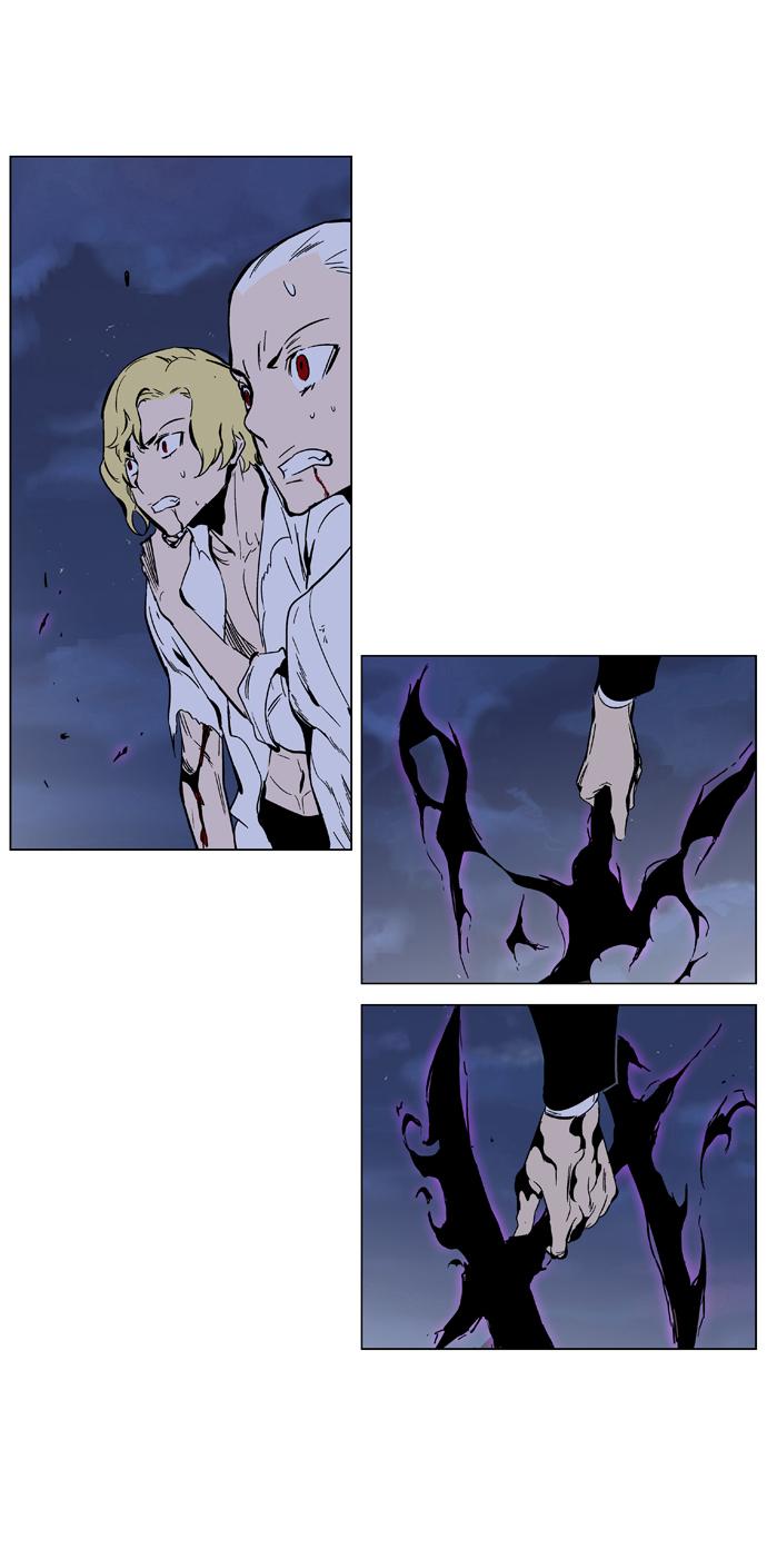 Noblesse: Chapter 352 - Page 20
