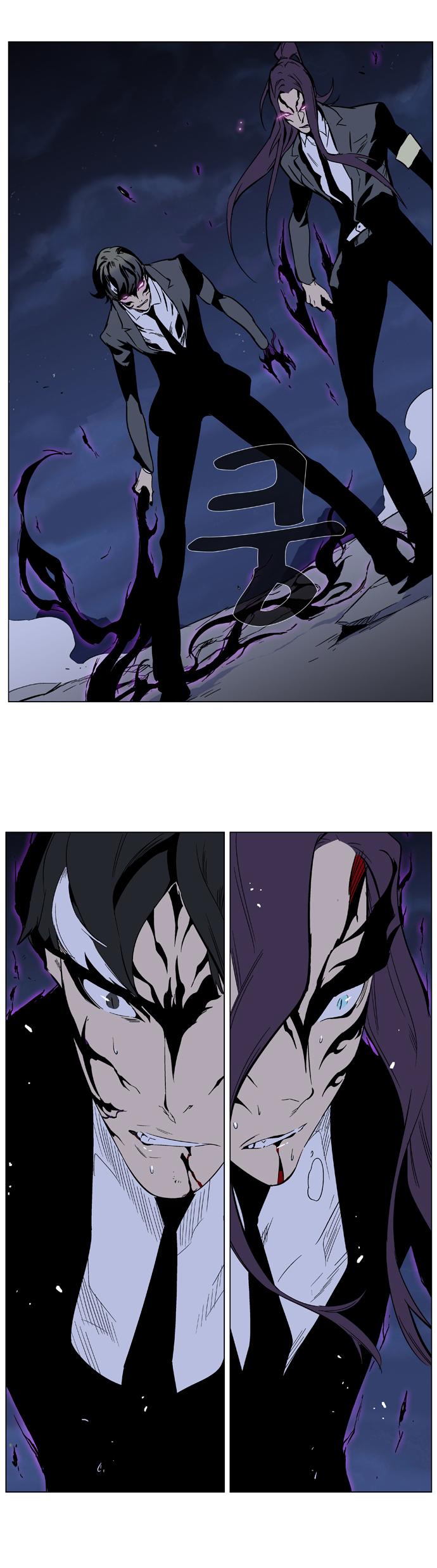 Noblesse: Chapter 352 - Page 21