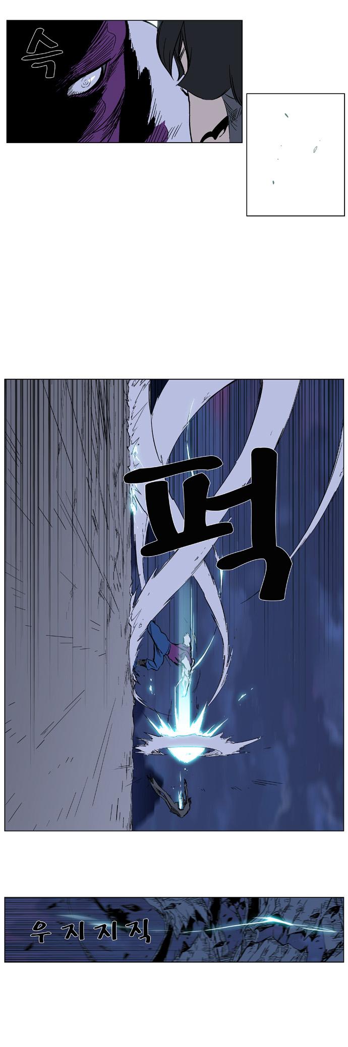 Noblesse: Chapter 353 - Page 11