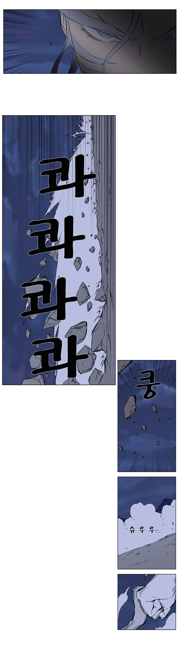 Noblesse: Chapter 357 - Page 4