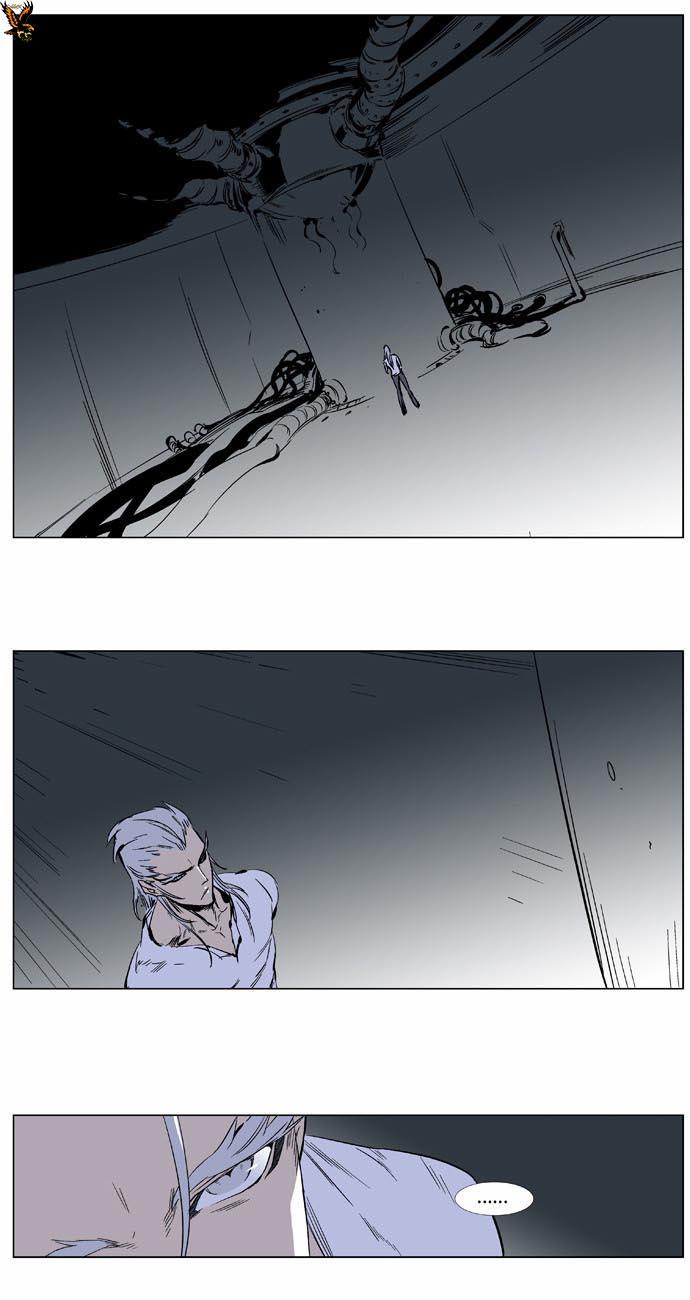 Noblesse: Chapter 364 - Page 2