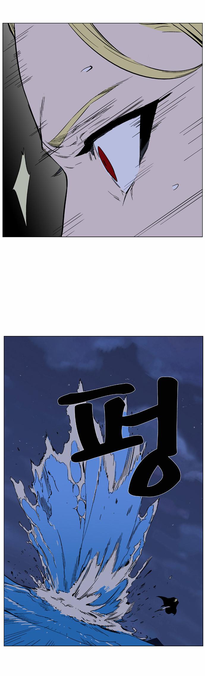 Noblesse: Chapter 364 - Page 18