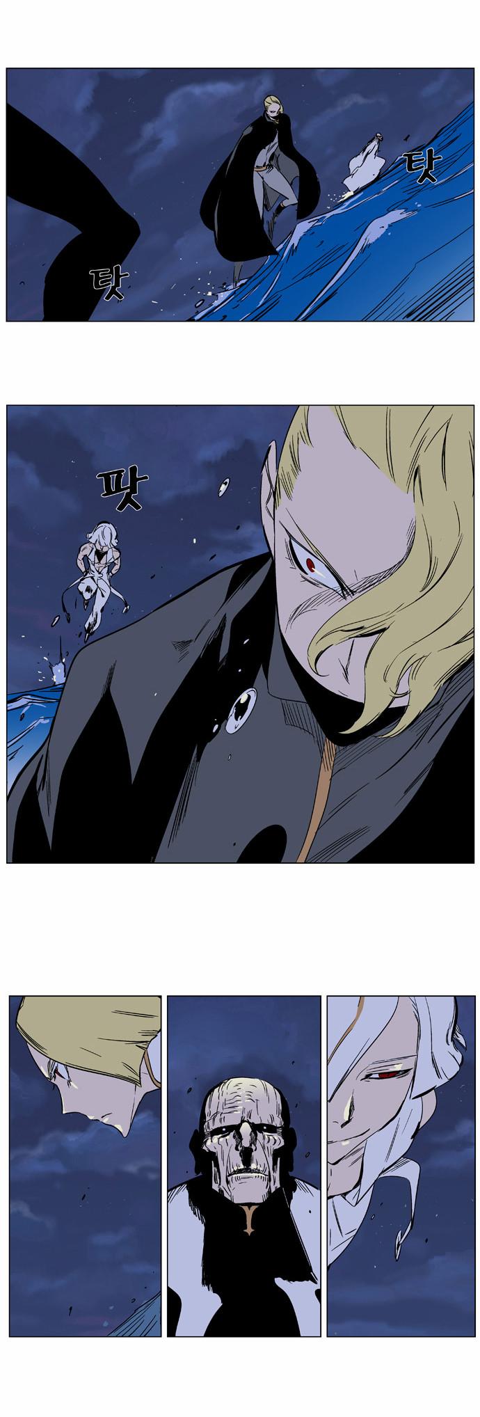 Noblesse: Chapter 364 - Page 19