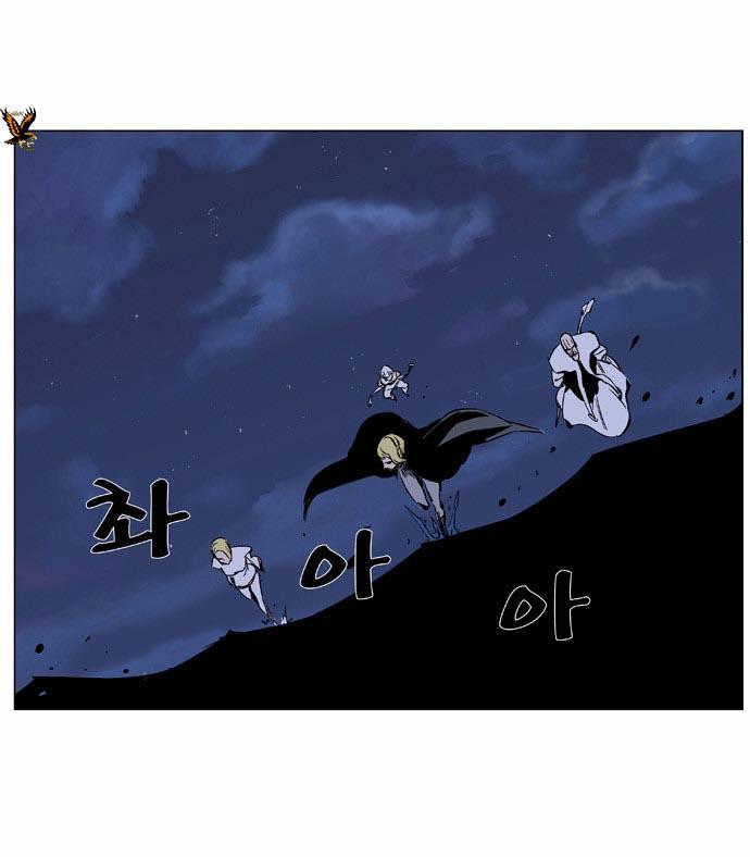 Noblesse: Chapter 364 - Page 20