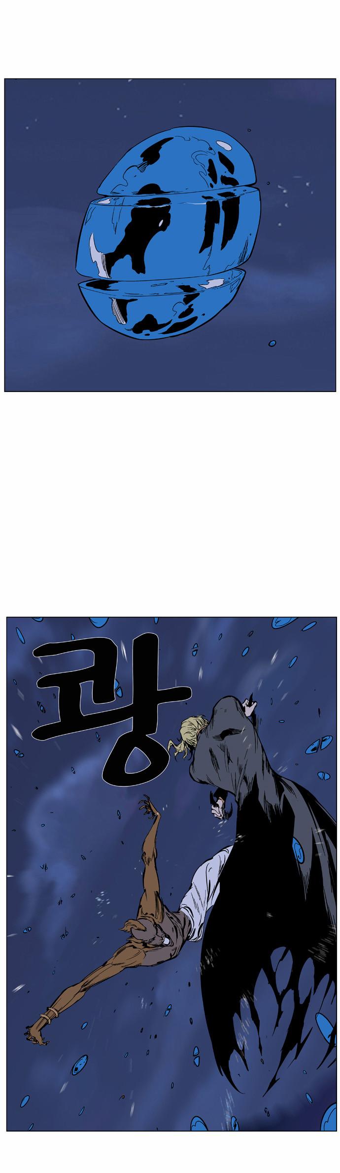 Noblesse: Chapter 366 - Page 4