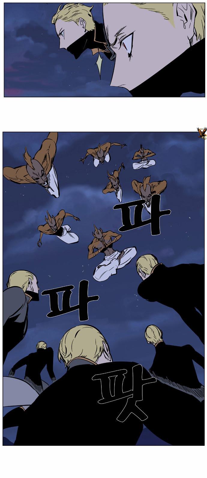 Noblesse: Chapter 367 - Page 6