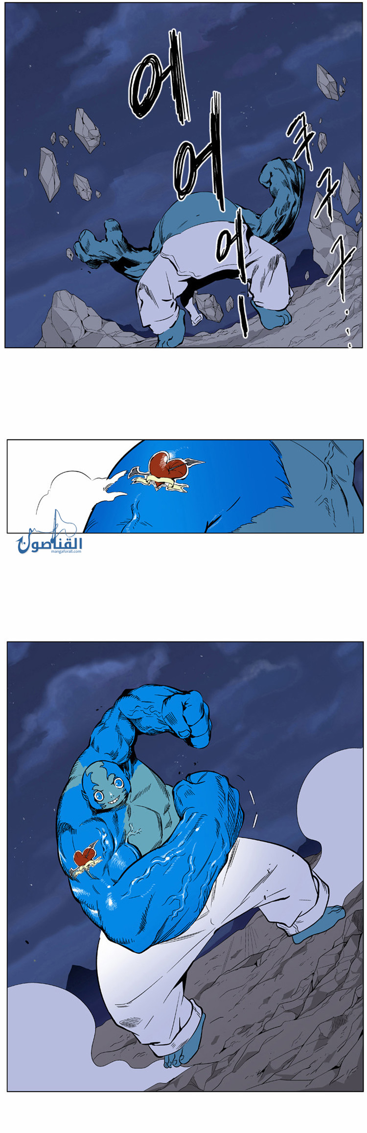 Noblesse: Chapter 369 - Page 7