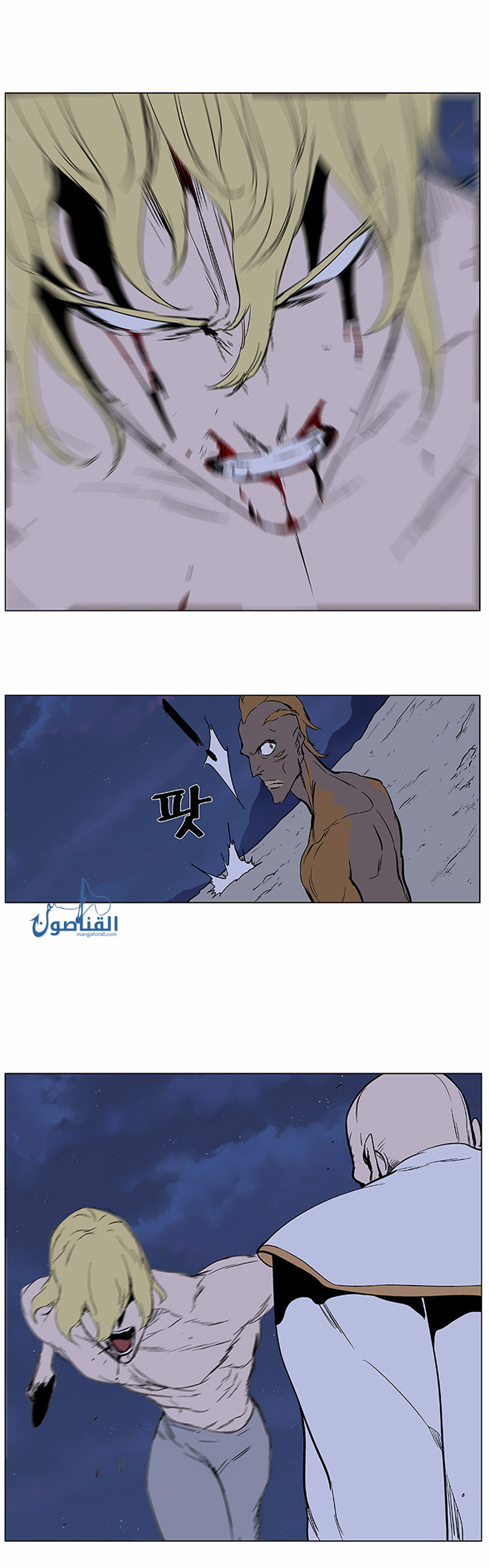 Noblesse: Chapter 370 - Page 14