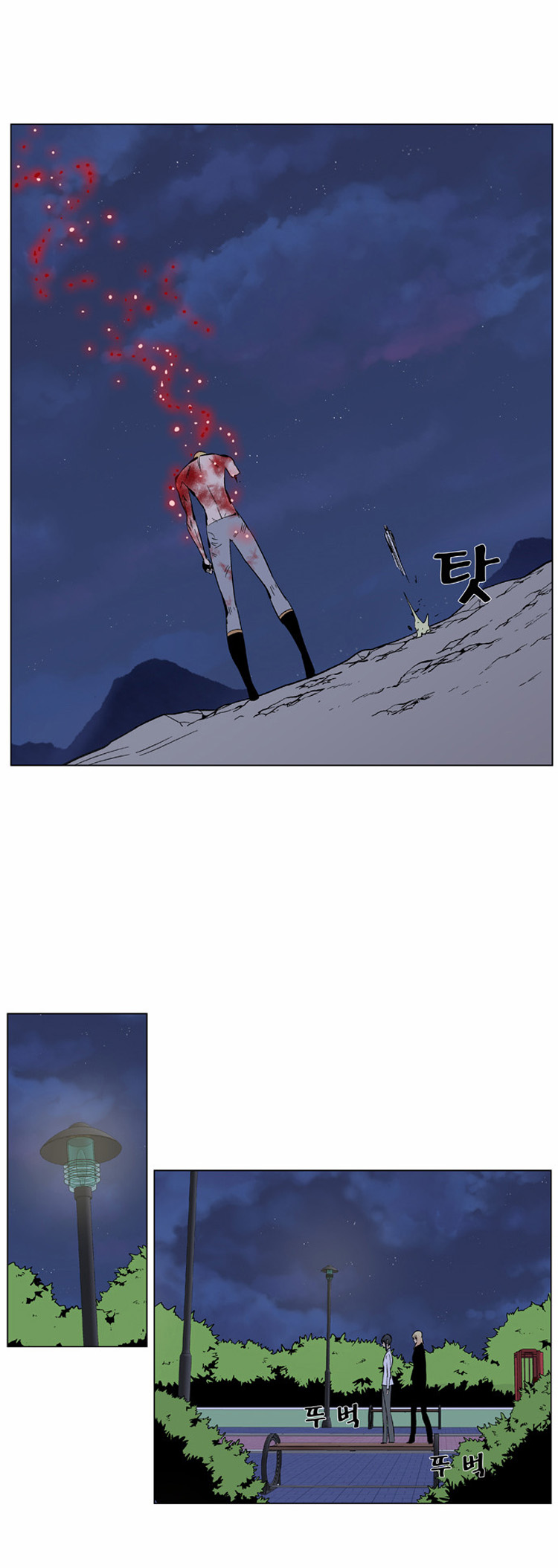 Noblesse: Chapter 372 - Page 15