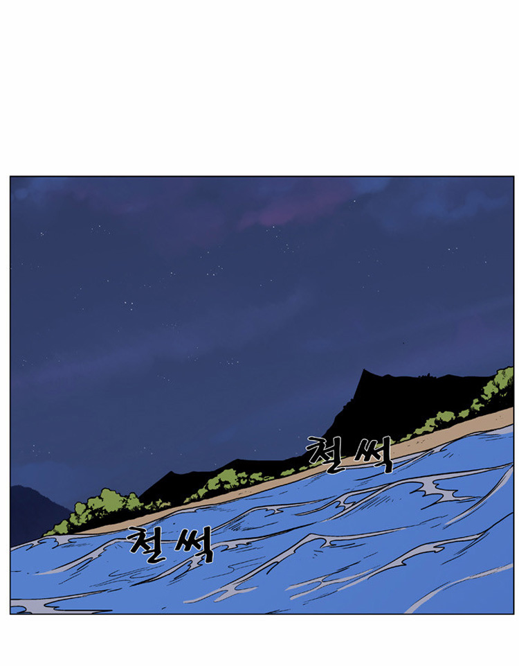 Noblesse: Chapter 373 - Page 18