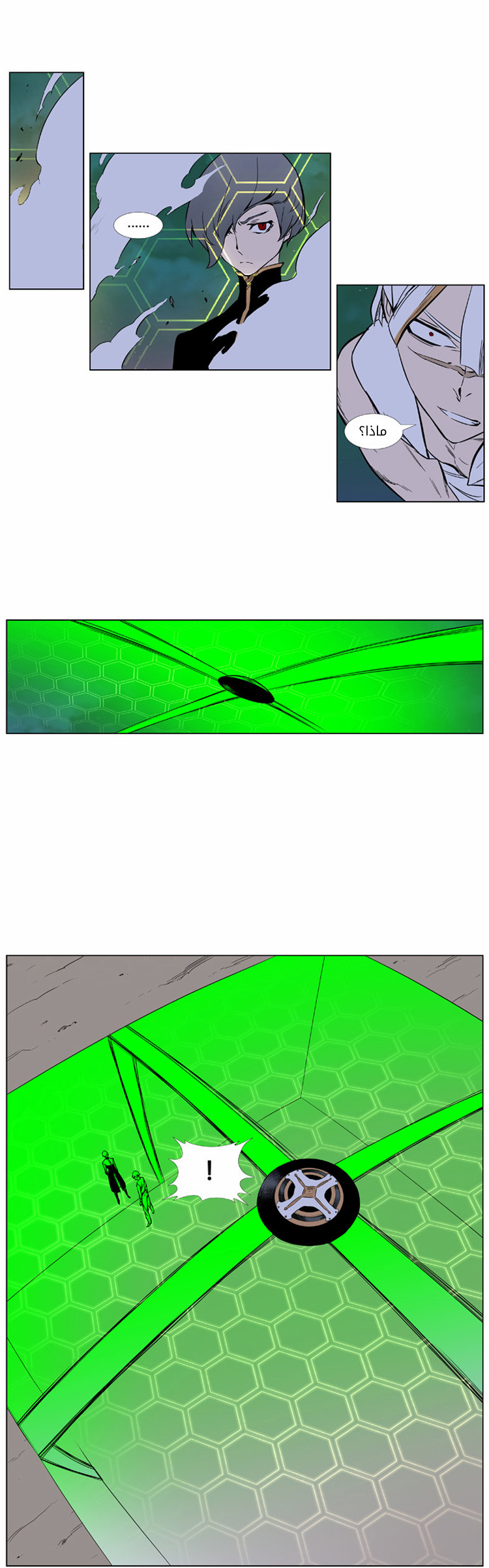 Noblesse: Chapter 377 - Page 14