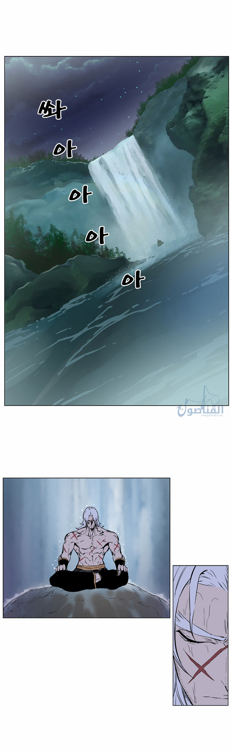 Noblesse: Chapter 377 - Page 18