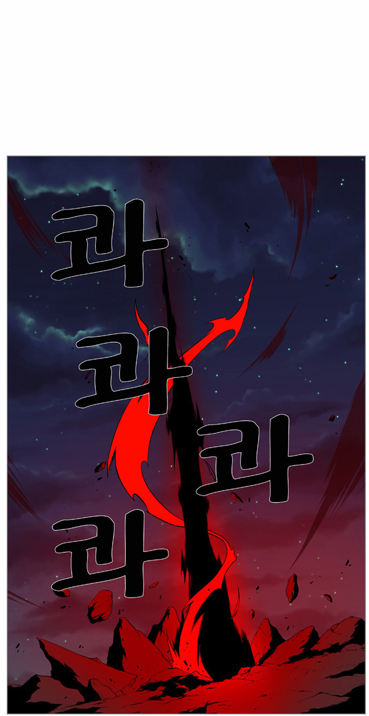 Noblesse: Chapter 378 - Page 17