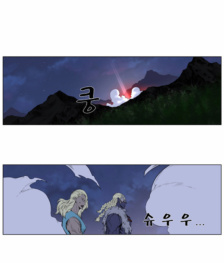 Noblesse: Chapter 378 - Page 18