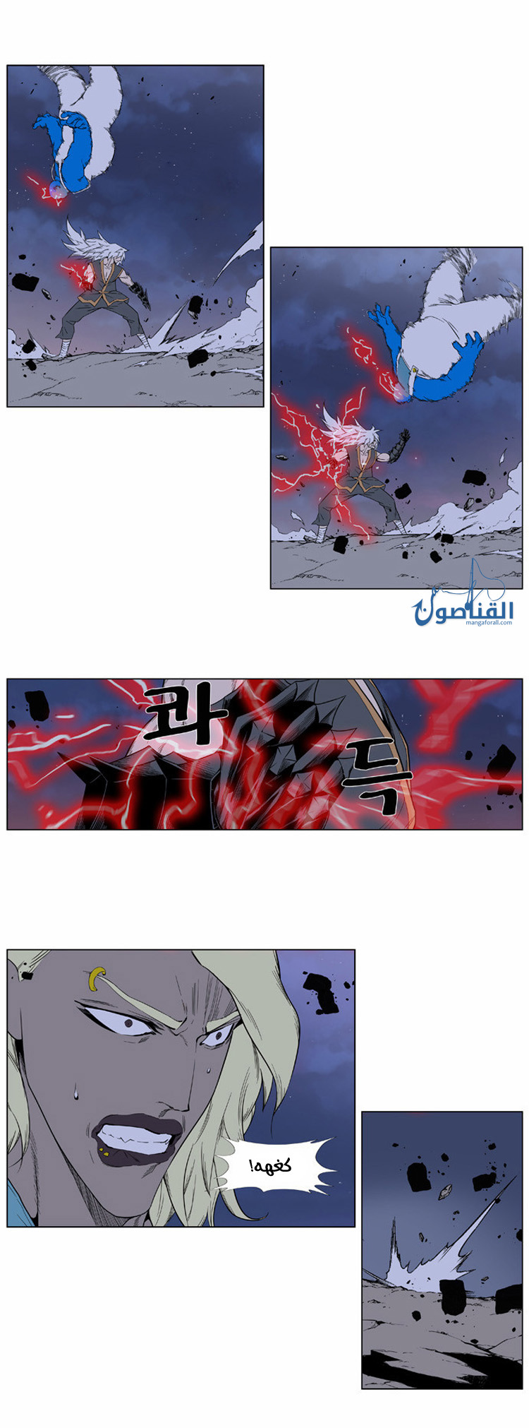 Noblesse: Chapter 379 - Page 4